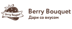 Купоны и промокоды Berry Bouquet