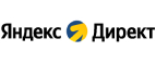 Купоны и промокоды Яндекс.Директ