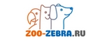 Купоны и промокоды Zoo-Zebra.ru