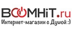 BoomHit.ru