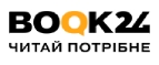 Купоны и промокоды Book24.ua