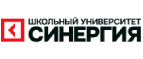 Купоны и промокоды Синергия