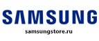 Купоны и промокоды Samsung Store