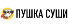 Купоны и промокоды Пушка суши