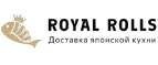 Купоны и промокоды Royal Rolls