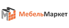 Купоны и промокоды МебельМаркет