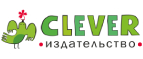 Купоны и промокоды Издательство Clever